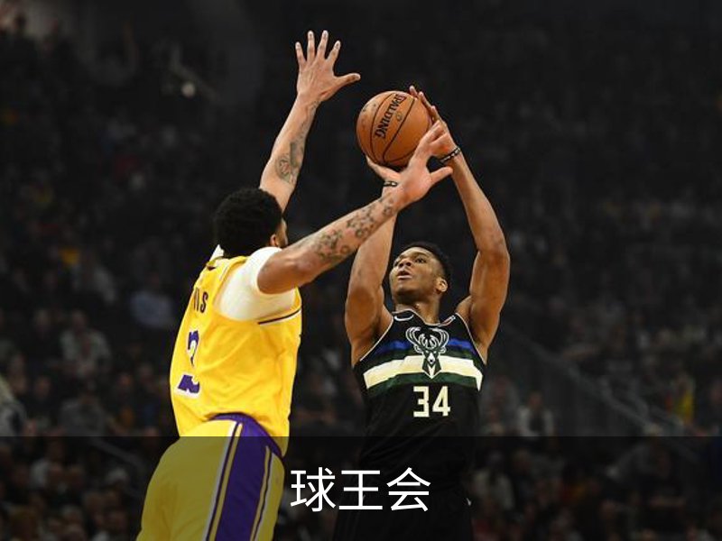 球王会(QIUWANGHUI)官方网站